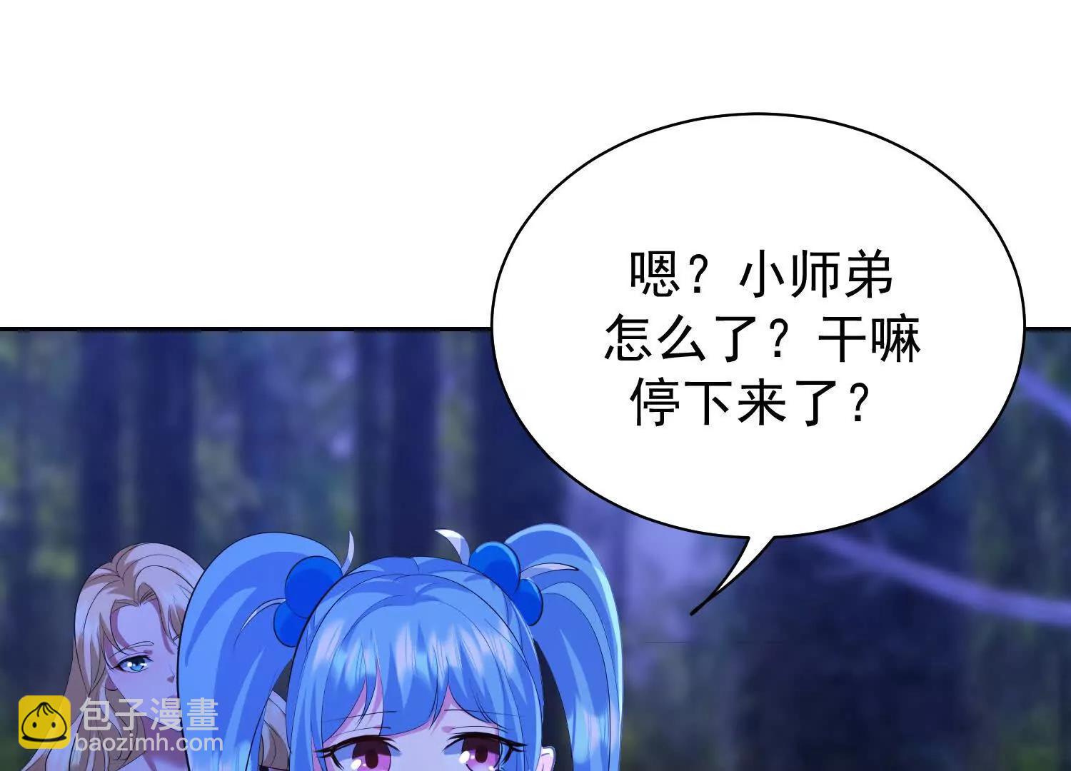 狼群袭击(1/3)-第96话