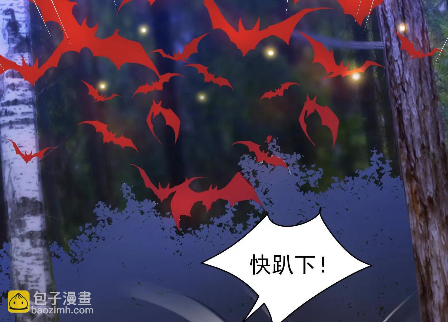 狼群袭击(1/3)-第96话