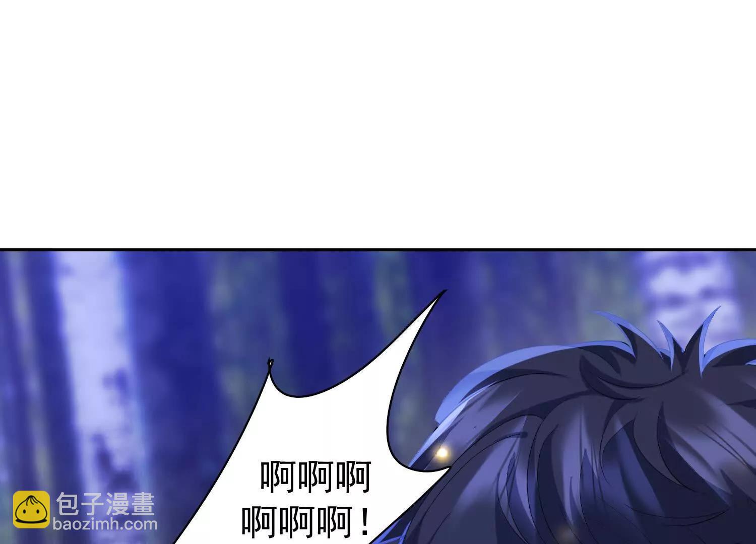 狼群袭击(1/3)-第96话