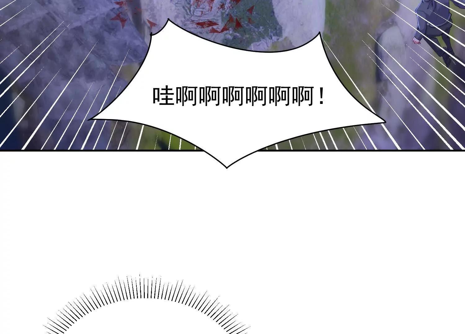 狼群袭击(1/3)-第96话