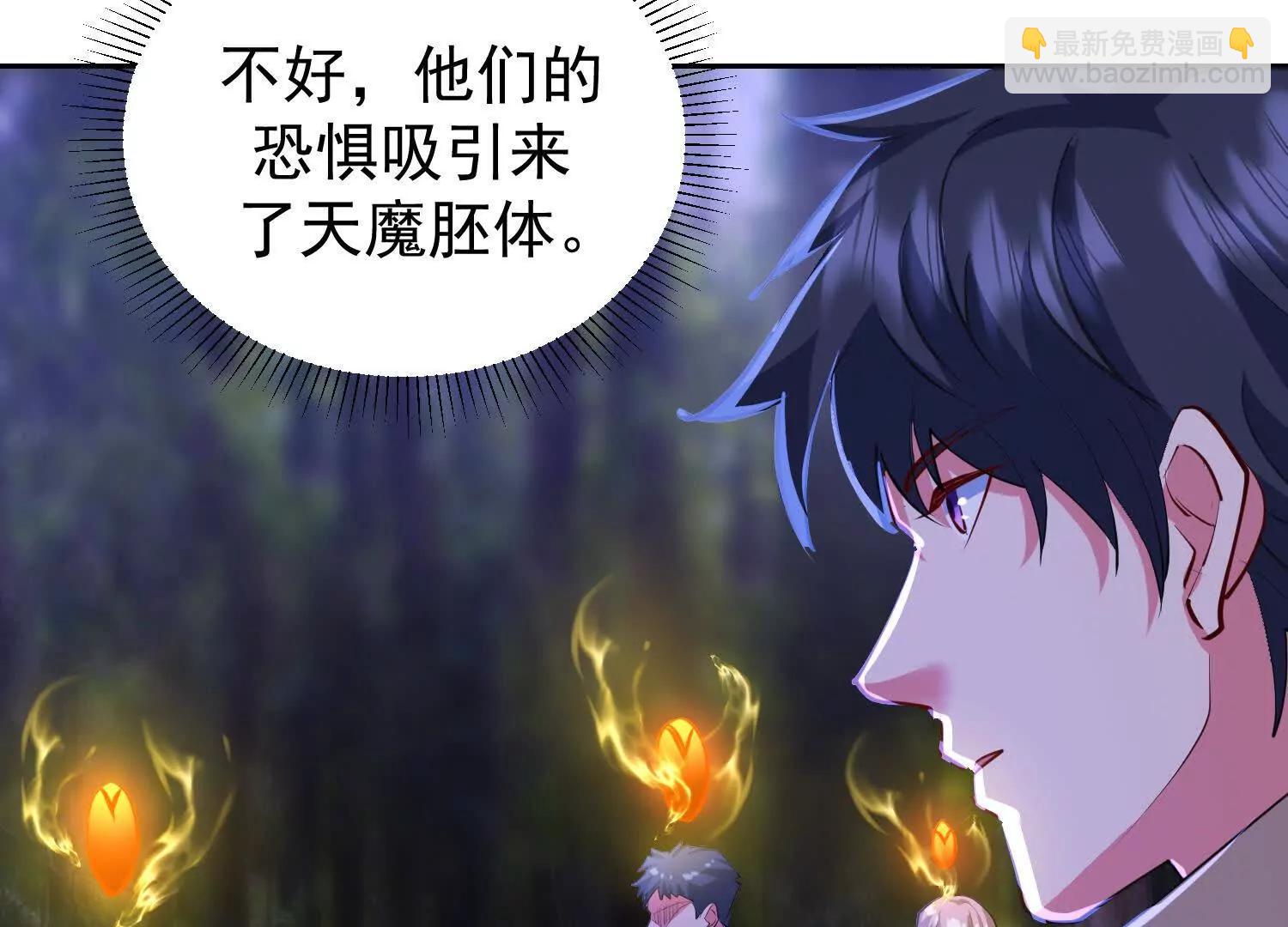 狼群袭击(1/3)-第96话