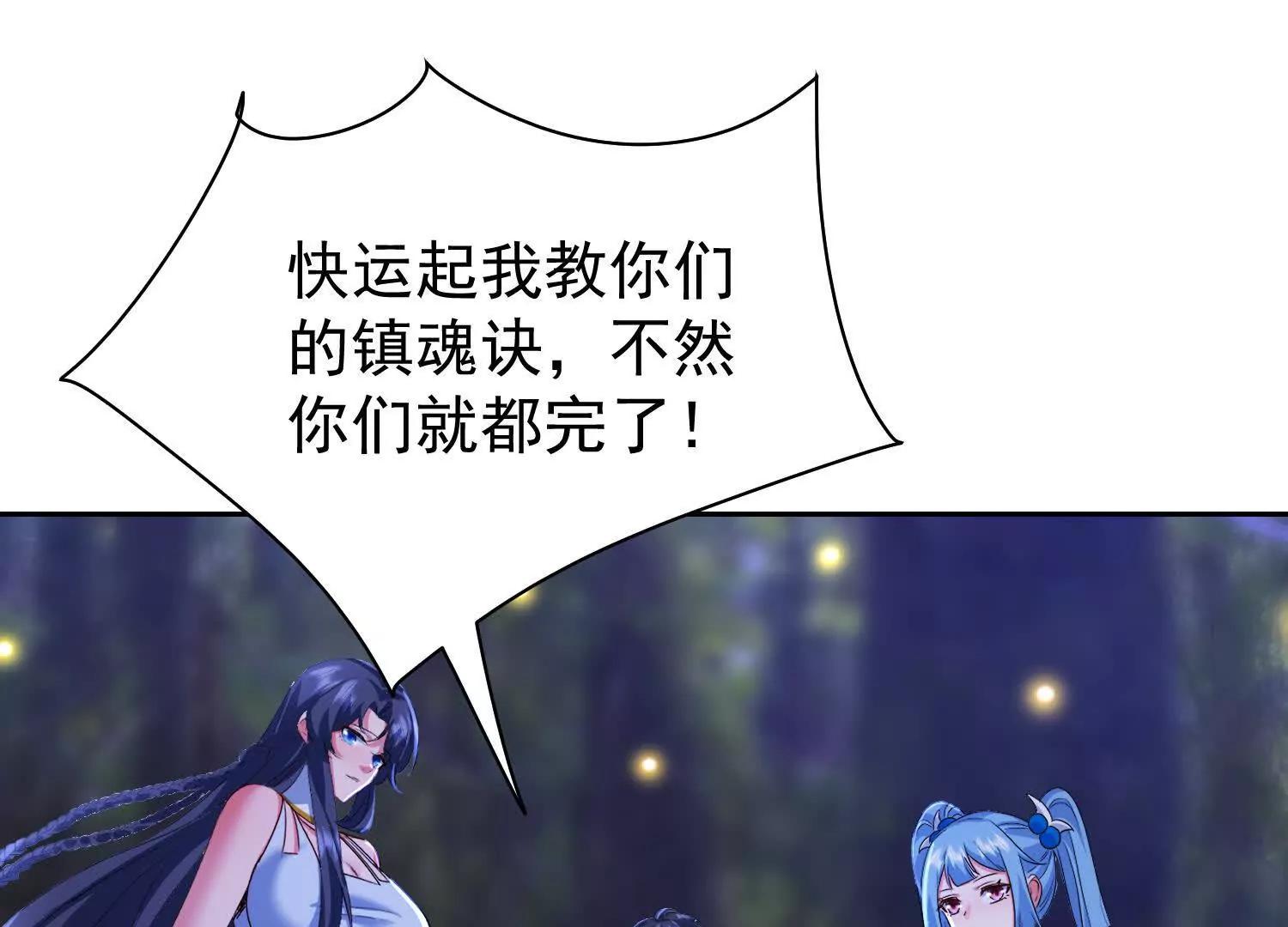 狼群袭击(1/3)-第96话