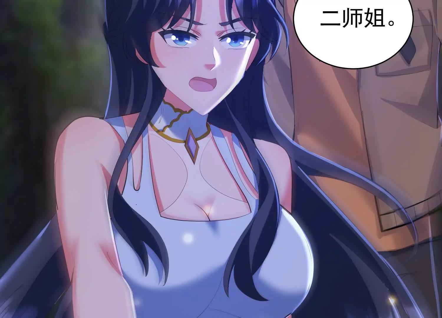 狼群袭击(1/3)-第96话