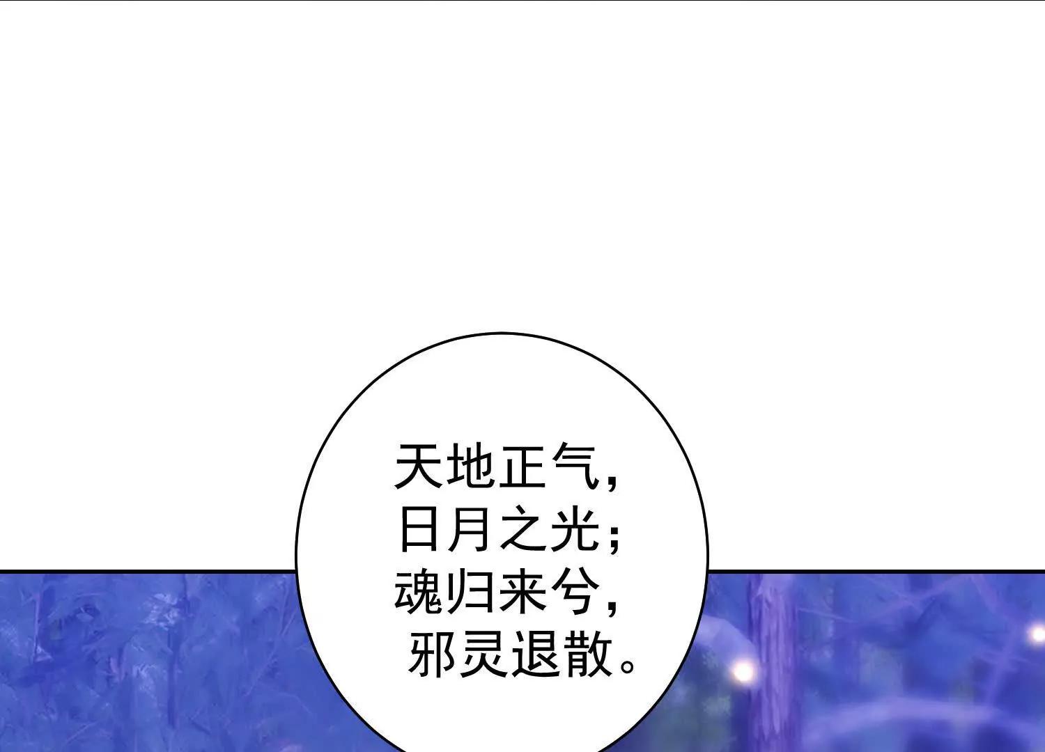 狼群袭击(1/3)-第96话