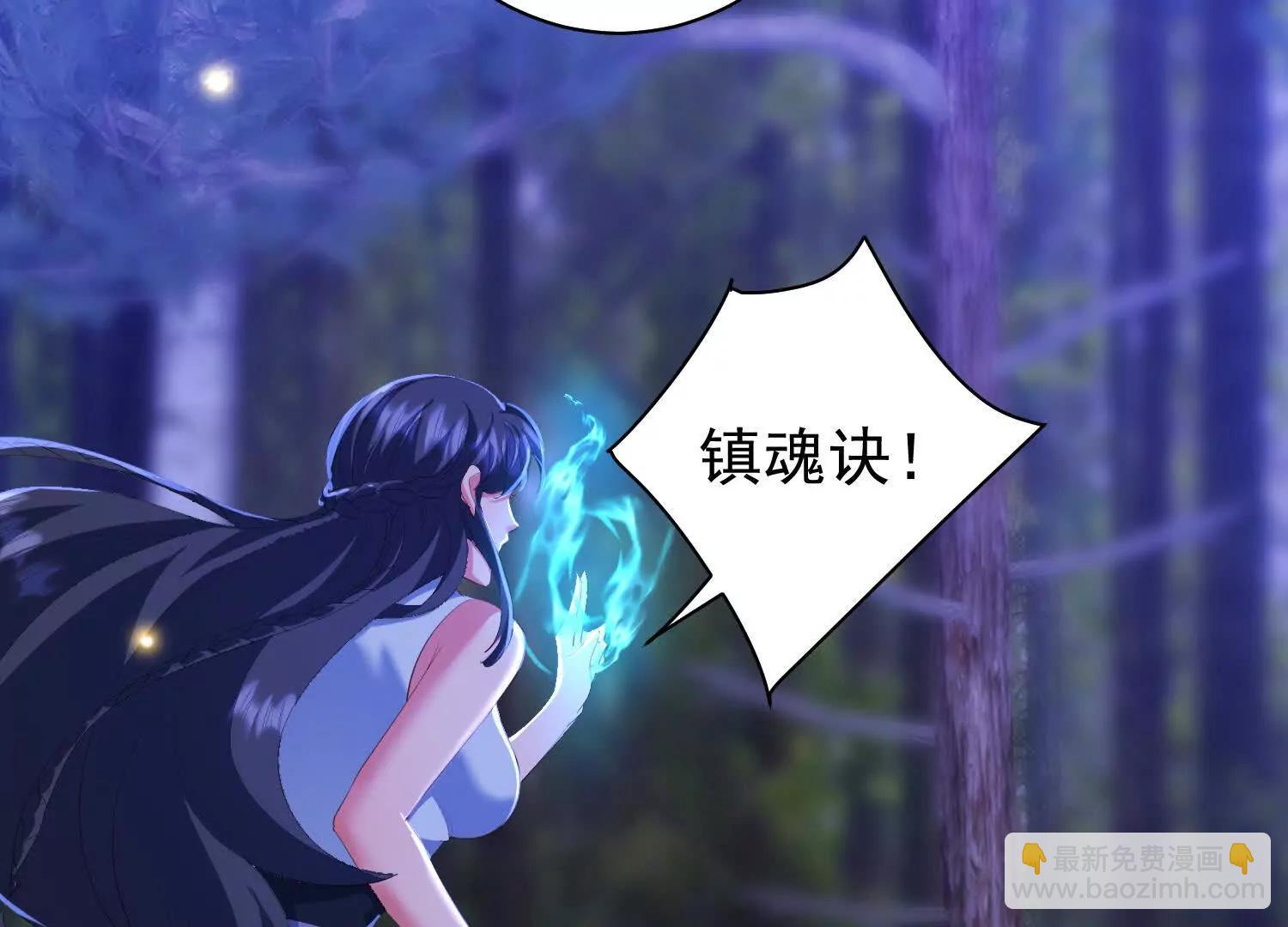 狼群袭击(1/3)-第96话