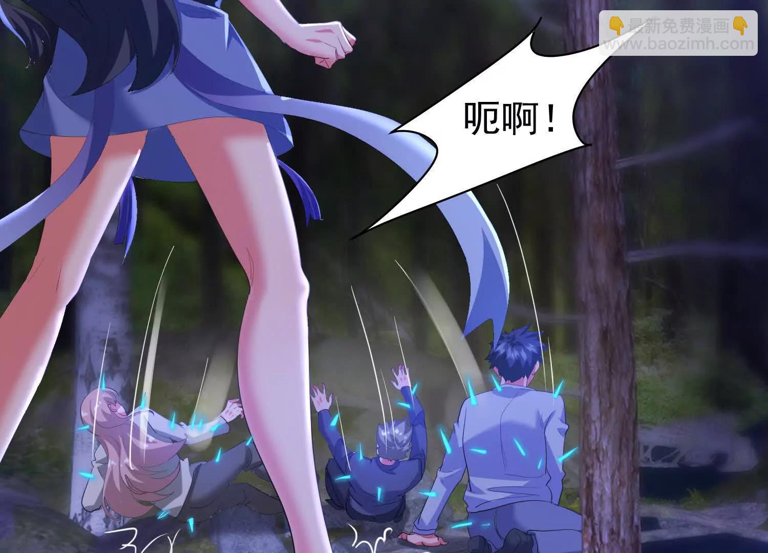 狼群袭击(1/3)-第96话