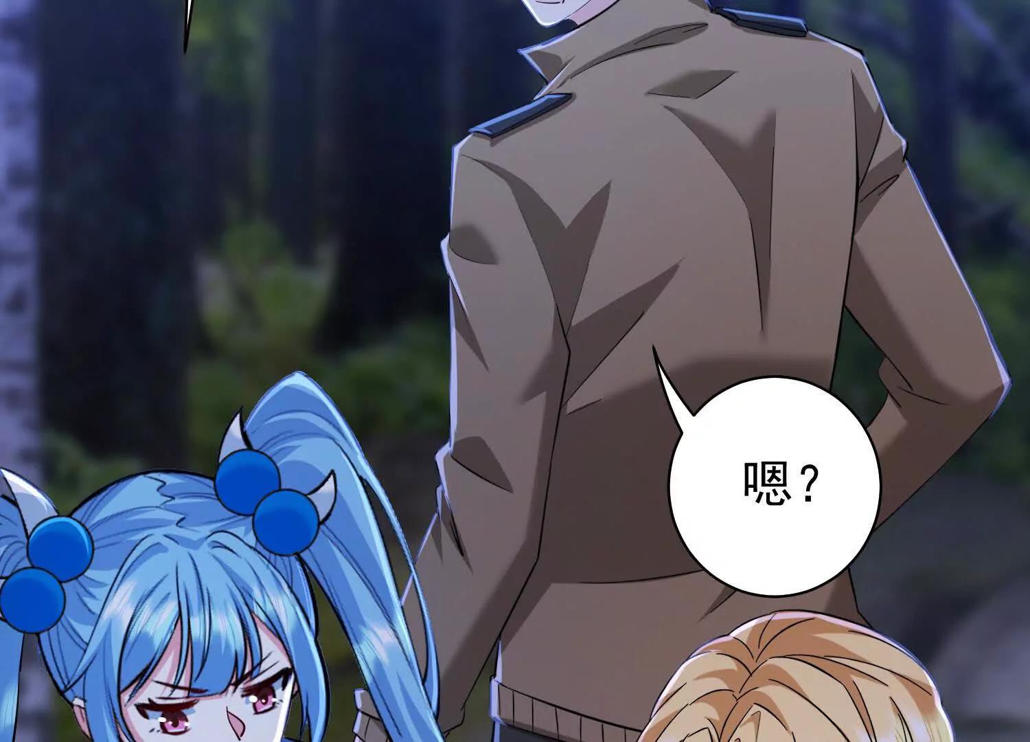 狼群袭击(1/3)-第96话