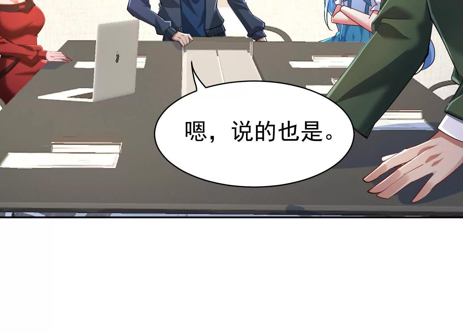 狼群袭击(1/3)-第96话