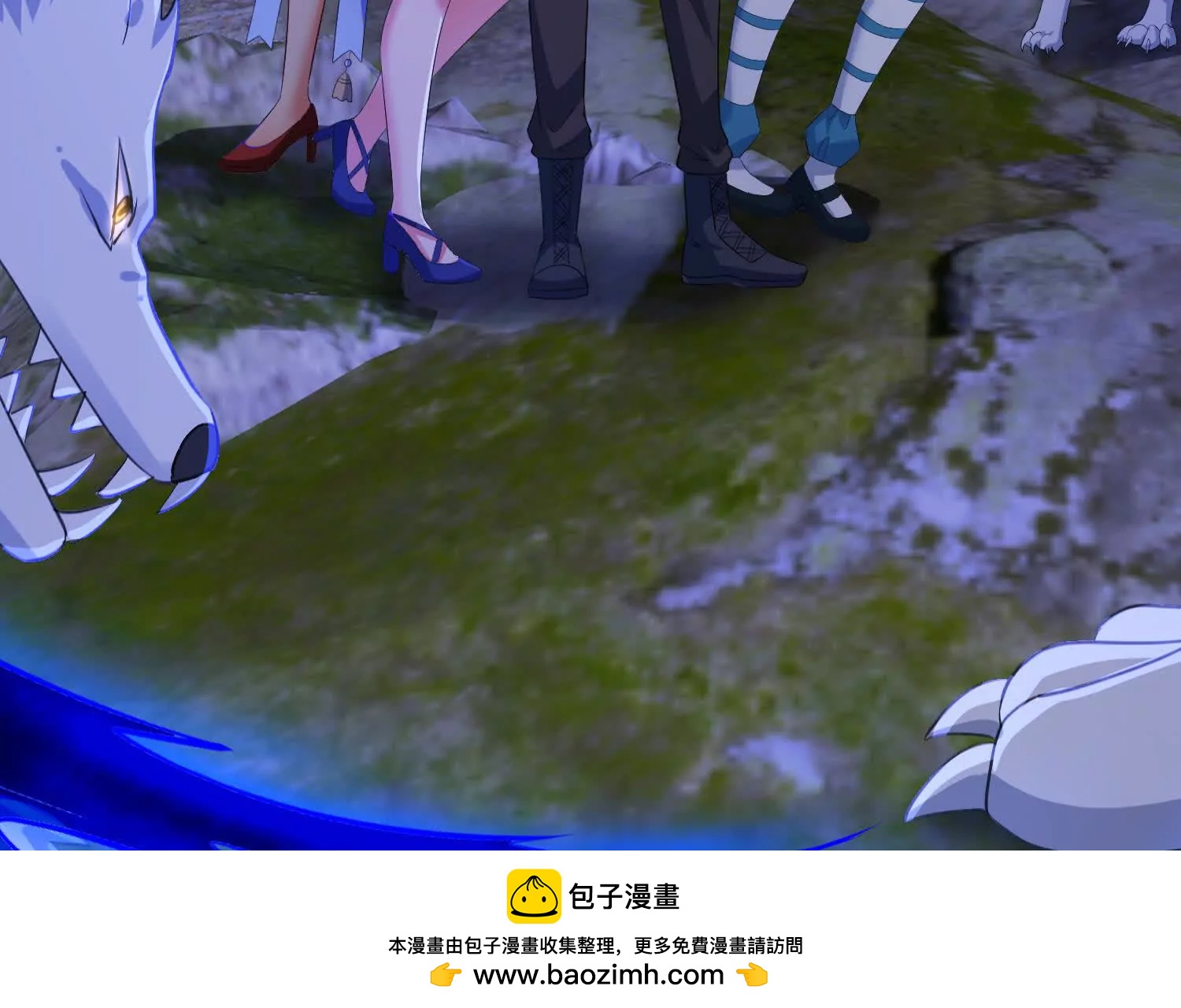 七個師姐把我寵上天 - 狼羣襲擊(2/3) - 4