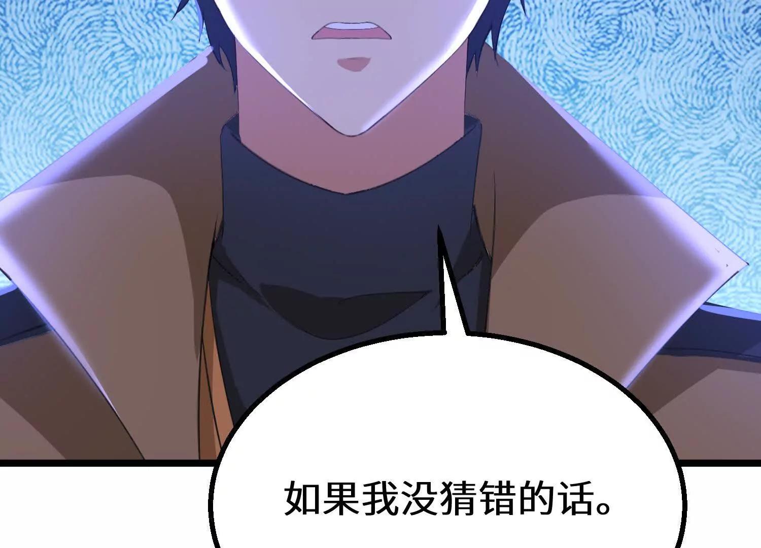七個師姐把我寵上天 - 狼羣襲擊(2/3) - 3