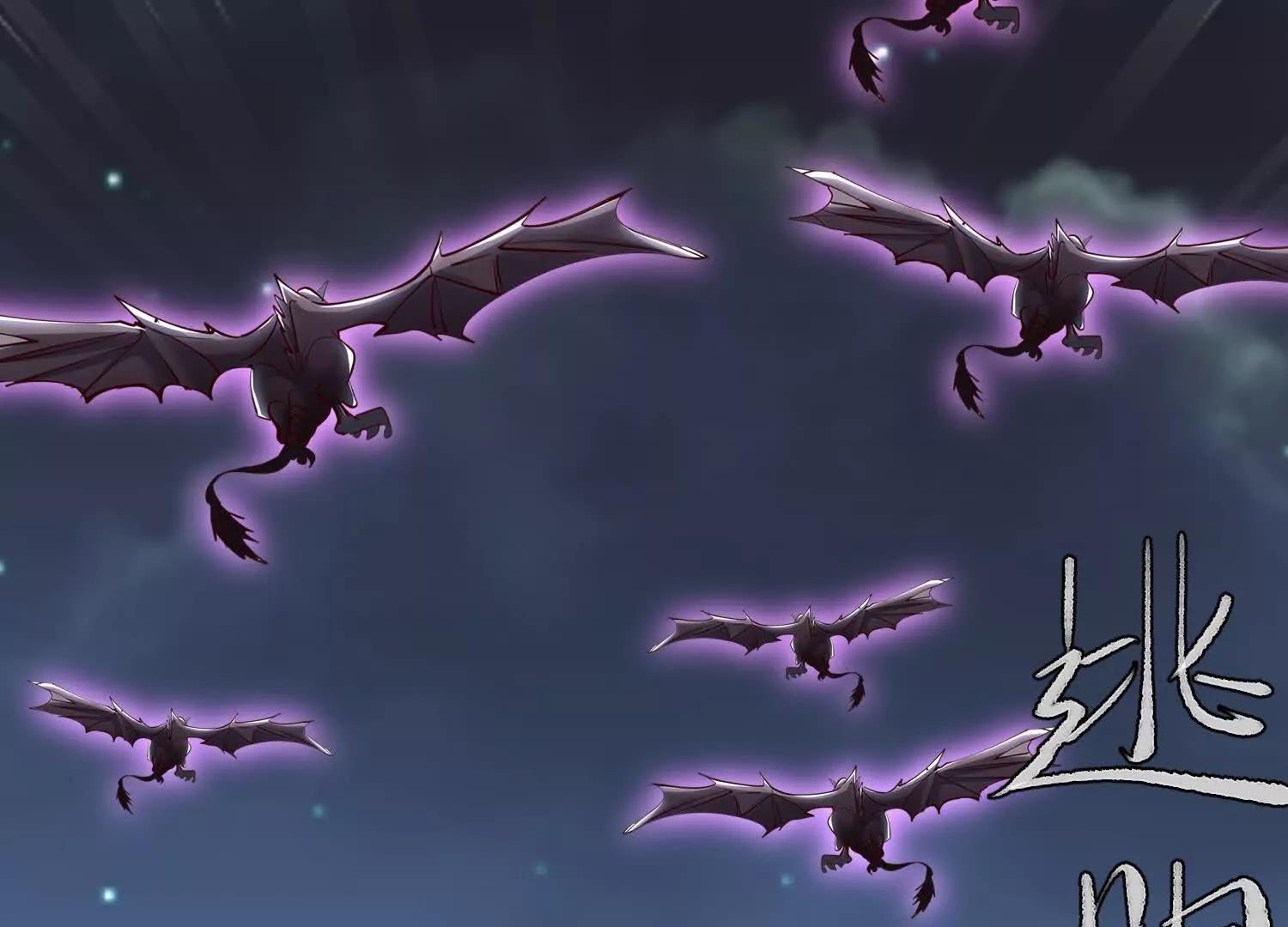 魔魂楚凡好久不见(1/3)-第98话