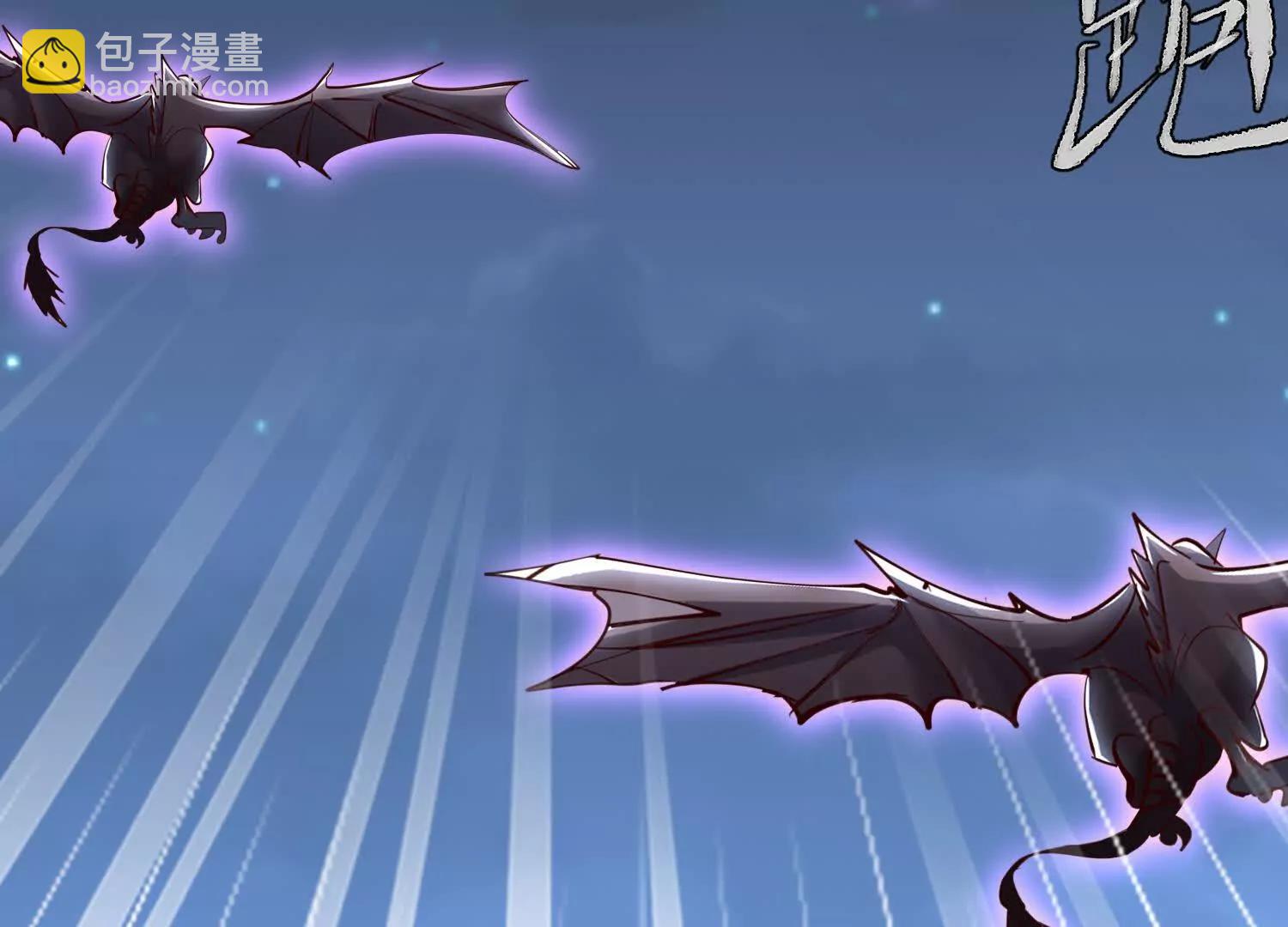 魔魂楚凡好久不见(1/3)-第98话