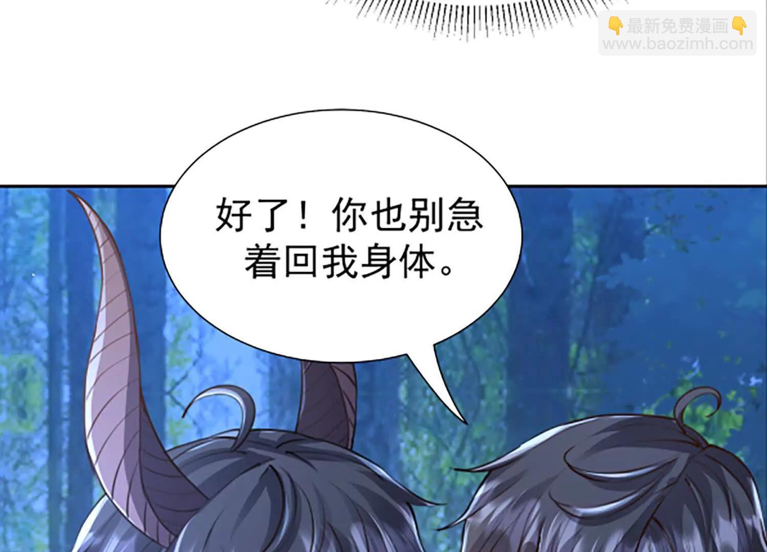 魔魂楚凡好久不见(1/3)-第98话