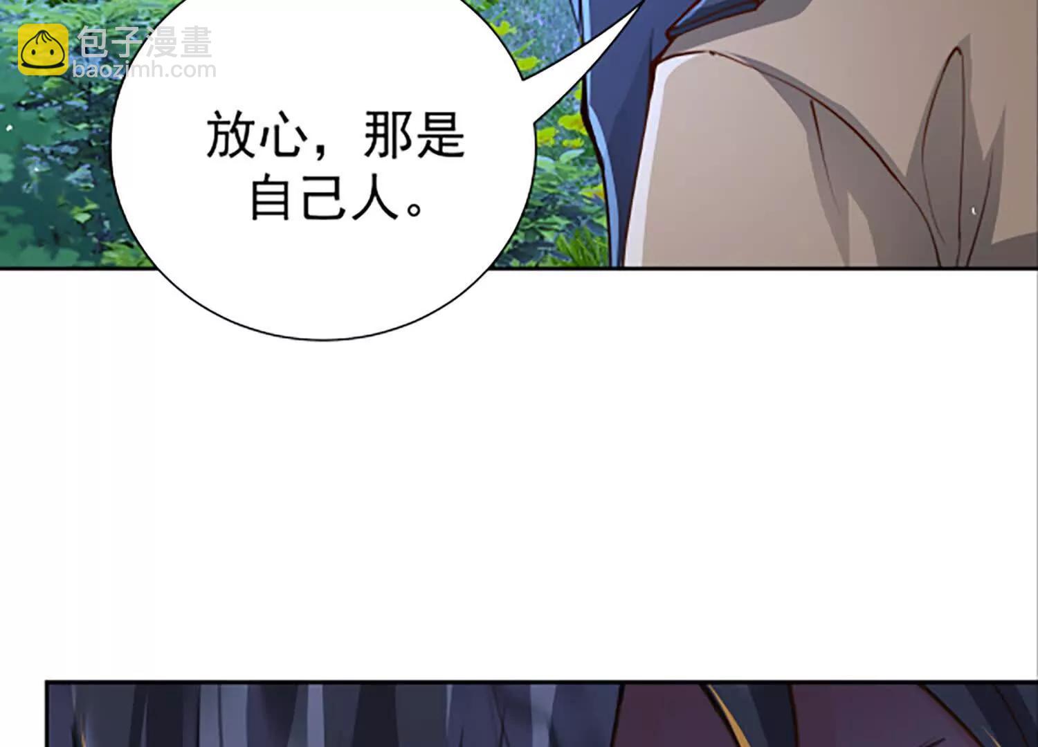 魔魂楚凡好久不见(1/3)-第98话