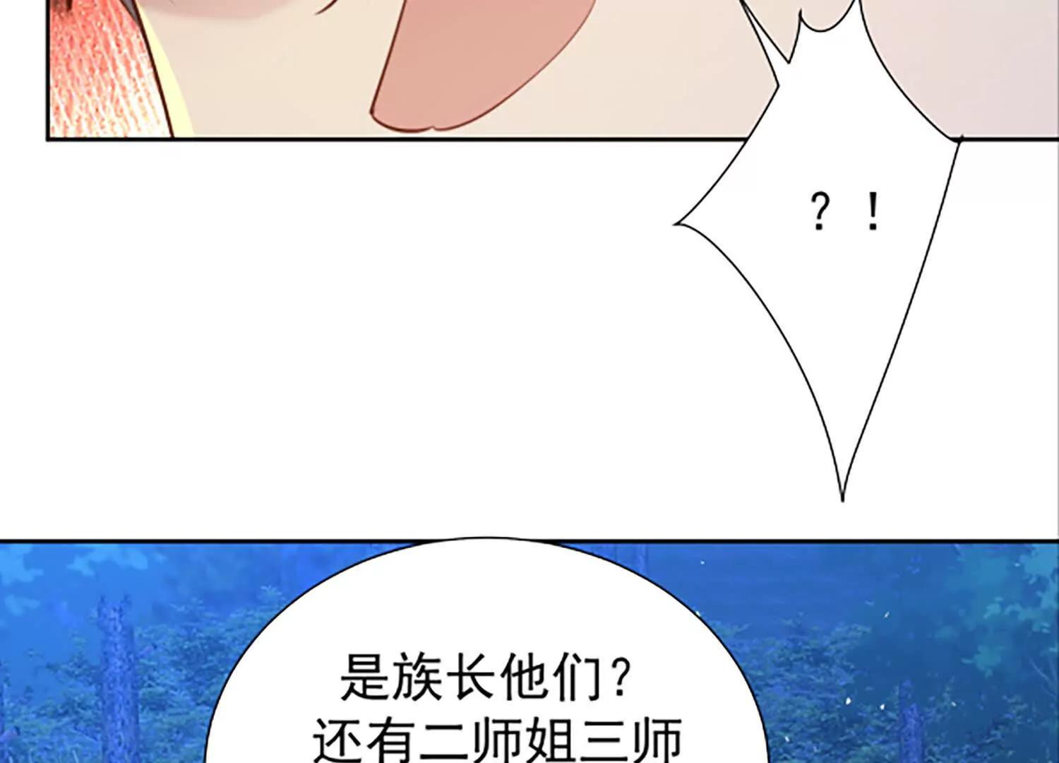 魔魂楚凡好久不见(1/3)-第98话