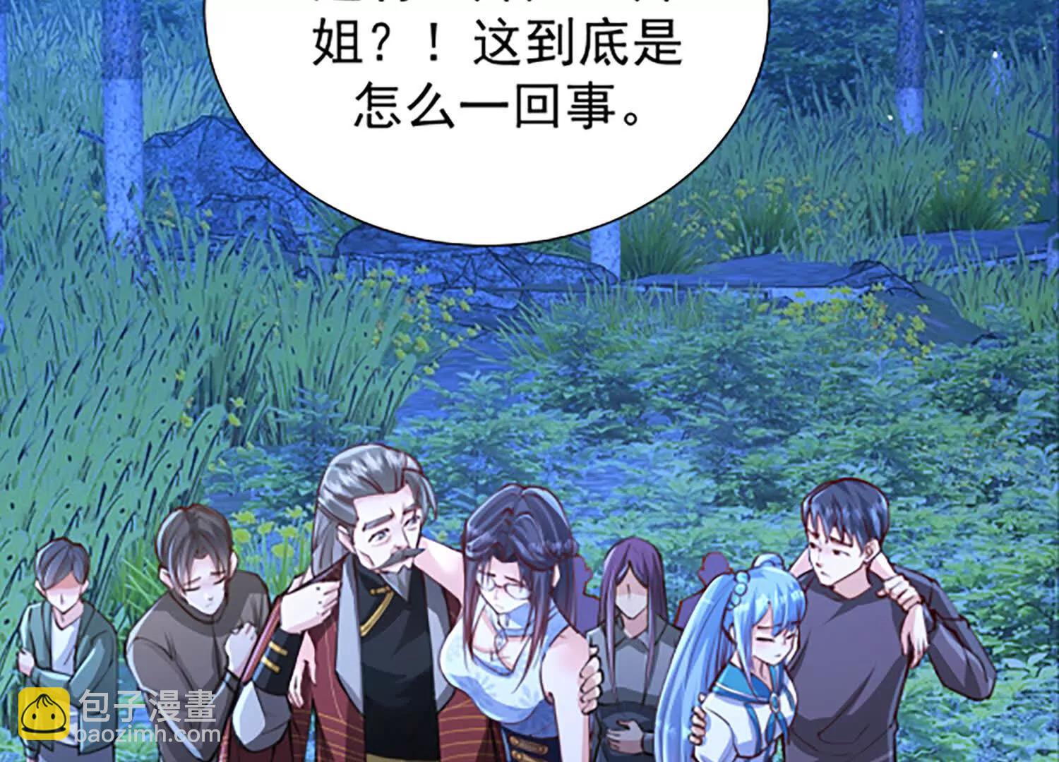 魔魂楚凡好久不见(1/3)-第98话