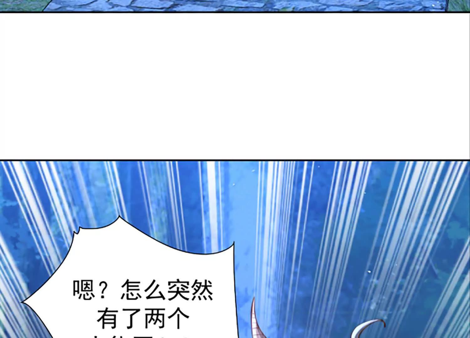 魔魂楚凡好久不见(1/3)-第98话