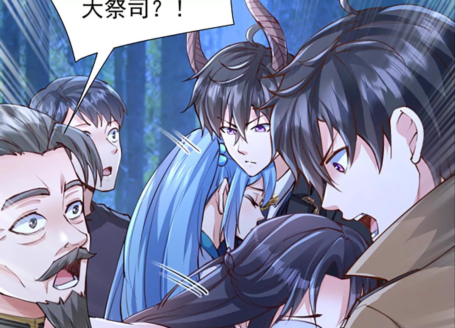 魔魂楚凡好久不见(1/3)-第98话