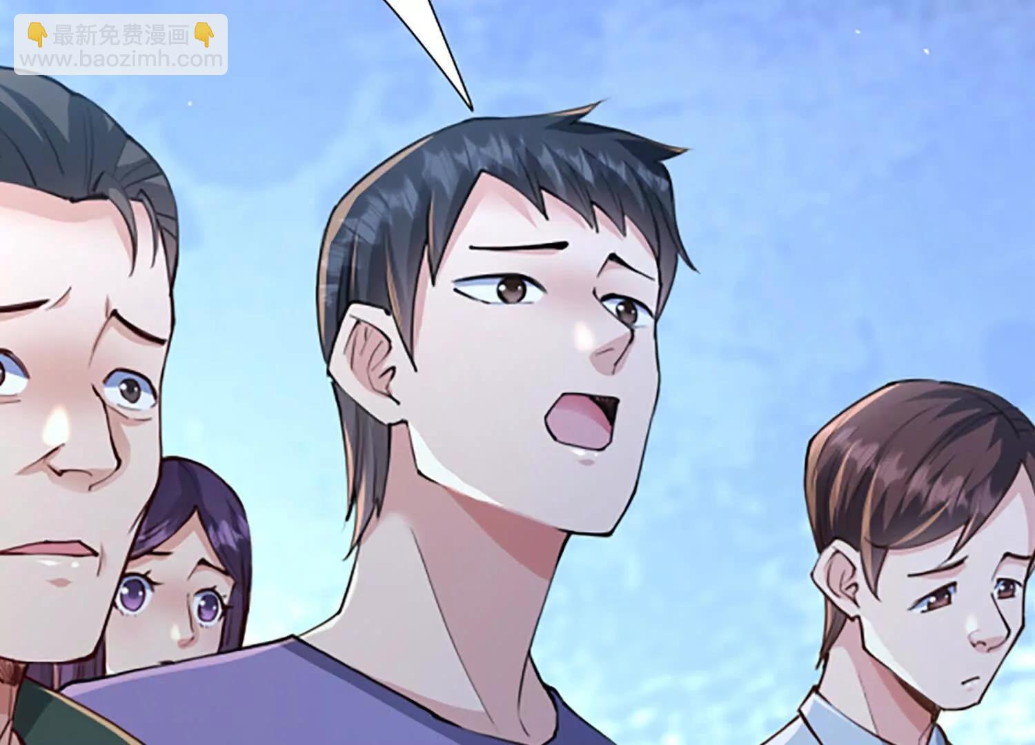 魔魂楚凡好久不见(1/3)-第98话