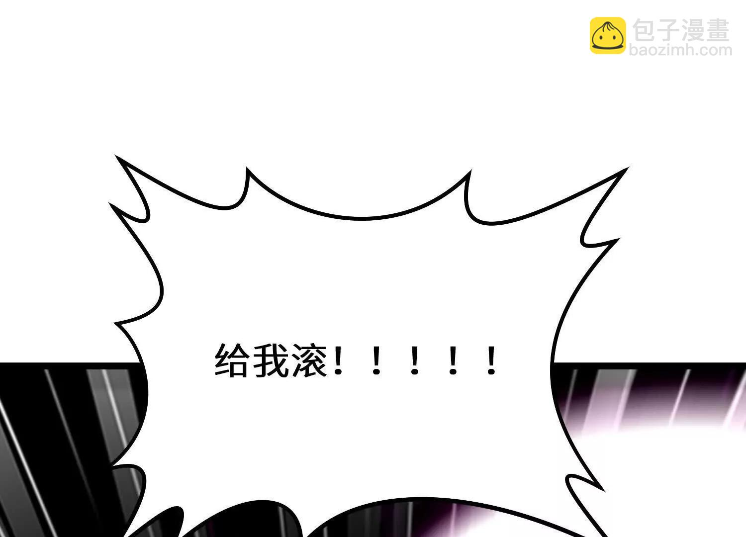 魔魂楚凡好久不见(1/3)-第98话