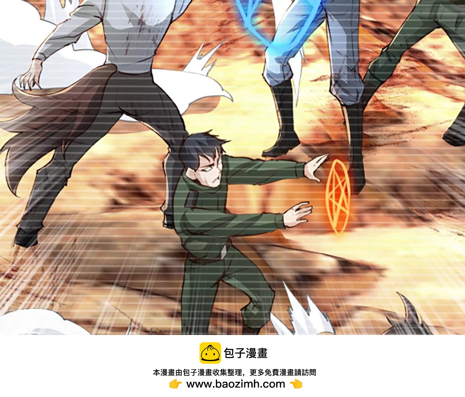 魔魂楚凡好久不见(1/3)-第98话