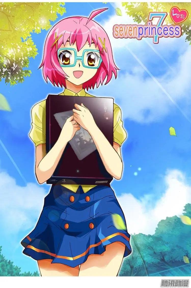 外传21.想方设法要得到-第100话