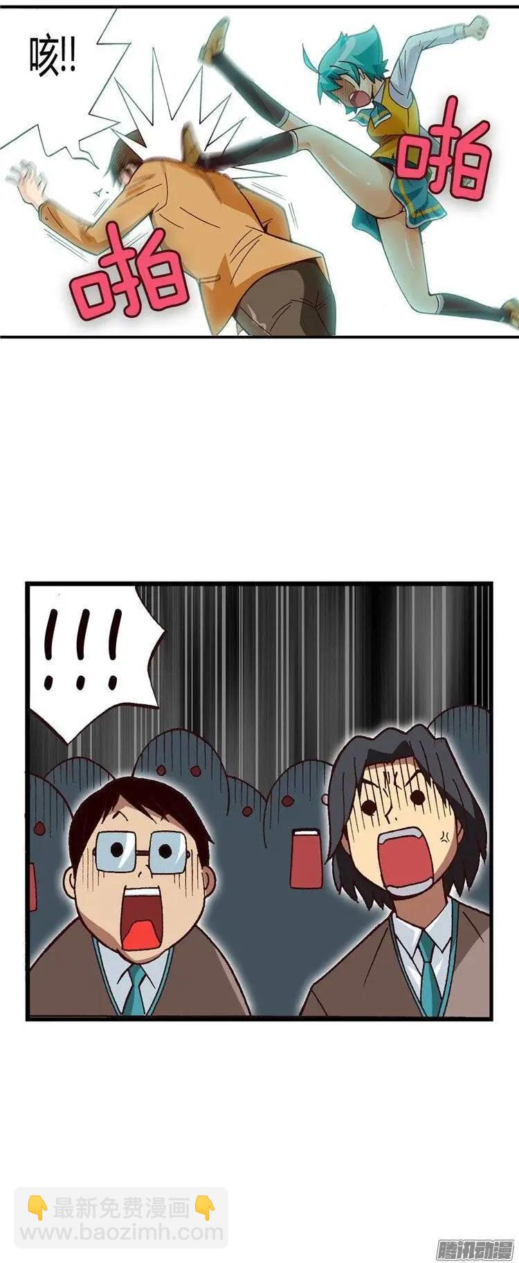 外传29.打败不良震赫-第108话