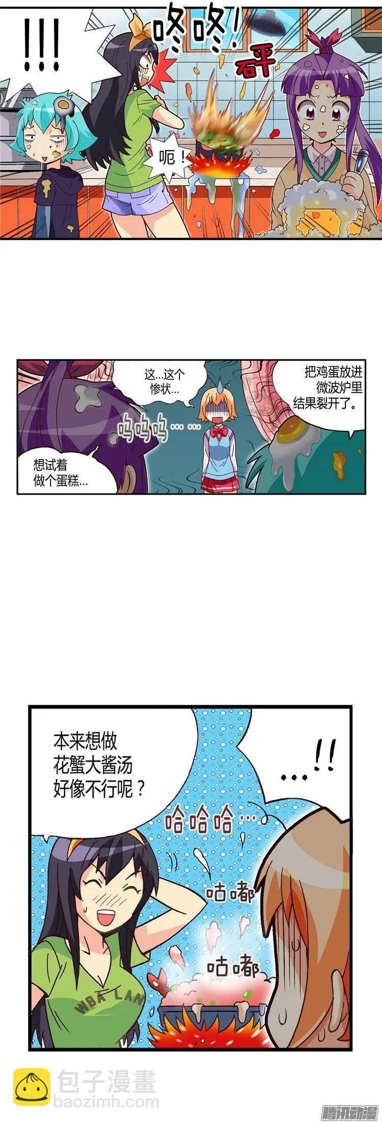 外传36.姐姐们给的惊喜-第114话