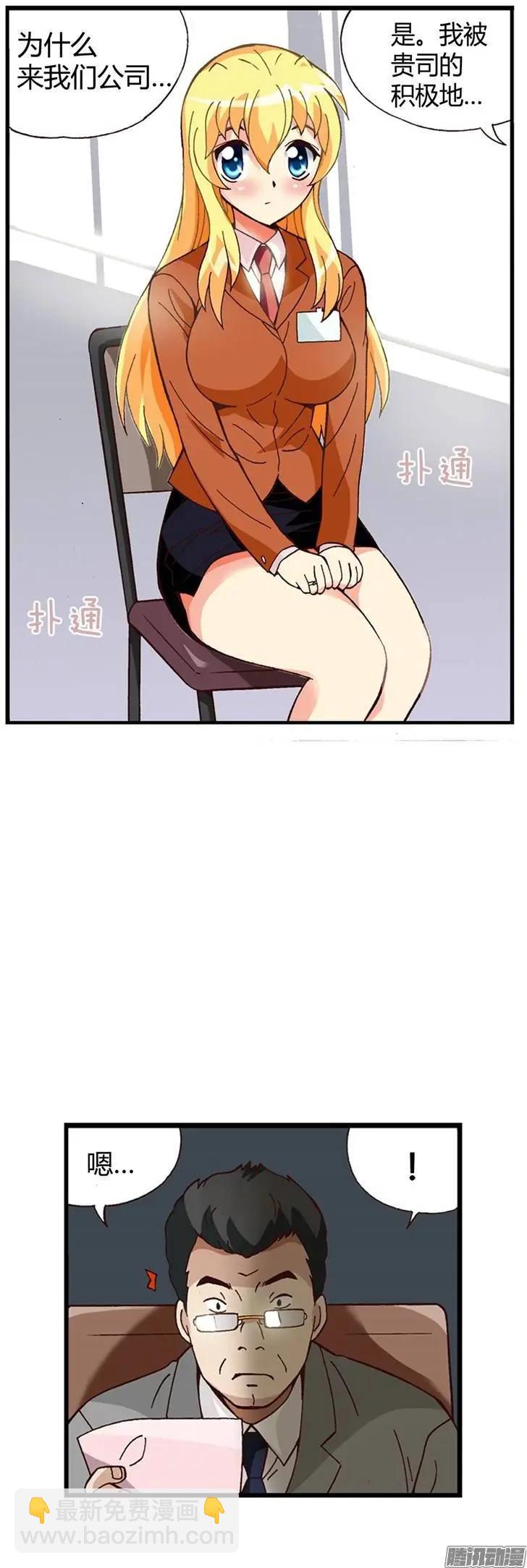 外传40.订婚戒惹来的非议-第118话