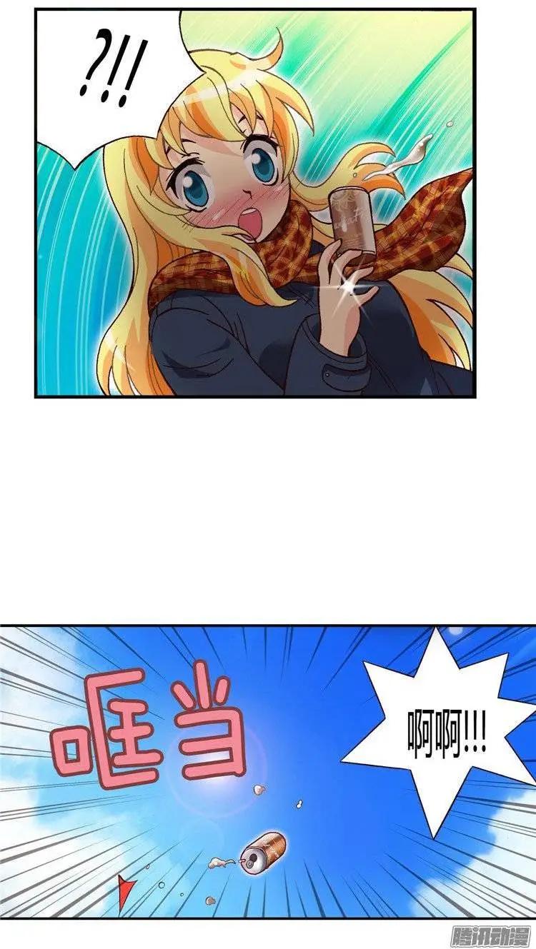 外传44.赶巧的意外-第122话