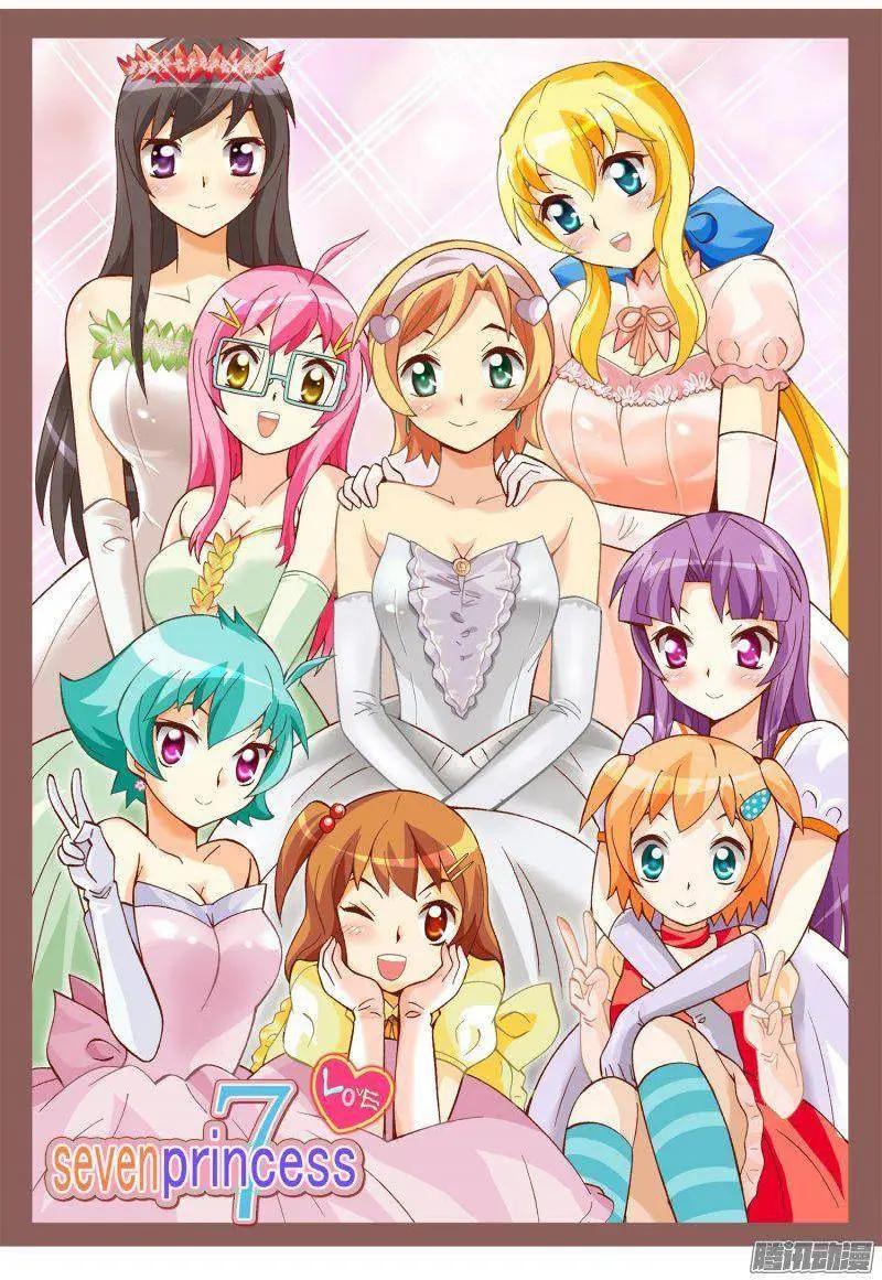 外传46.有女儿的辛苦-第124话