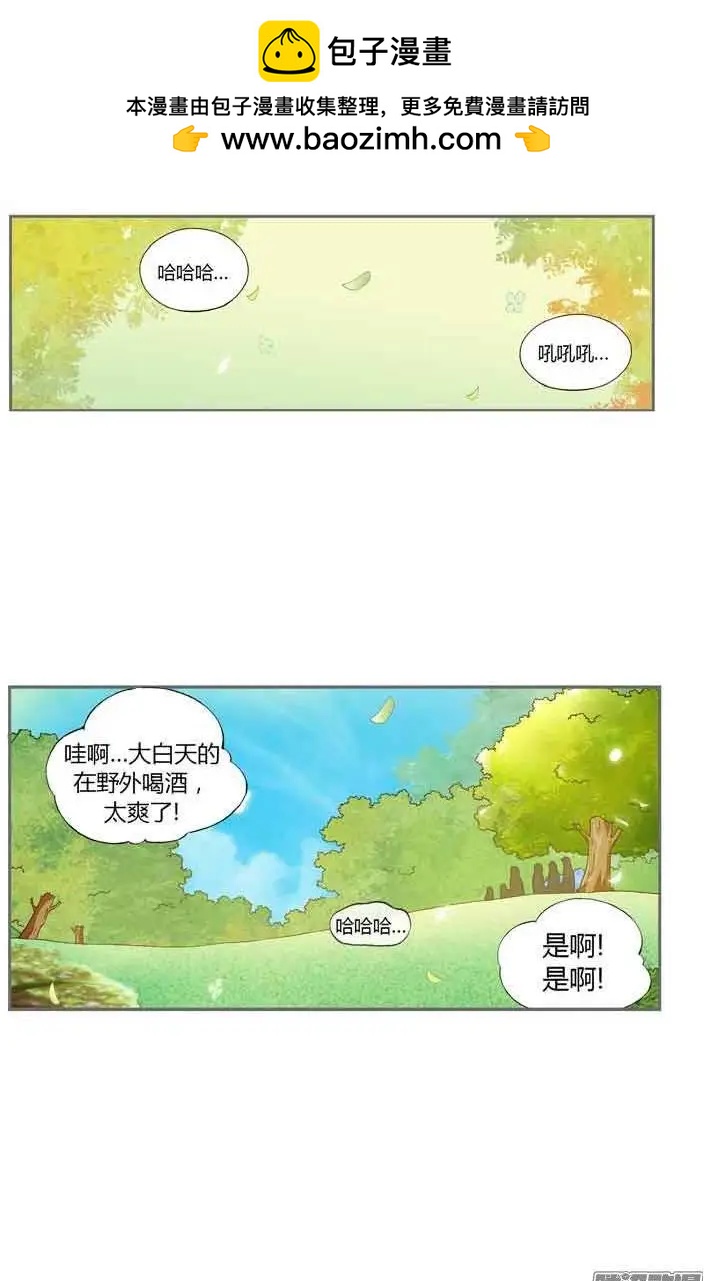 01.新的故事-第128话