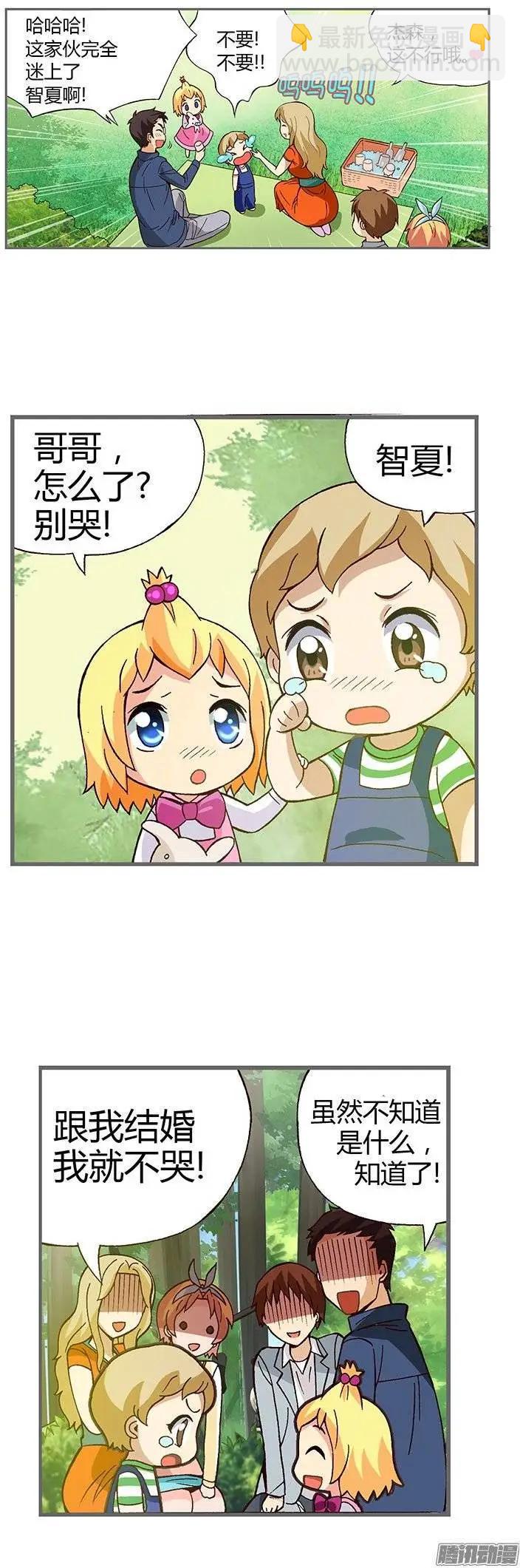 01.新的故事-第128话