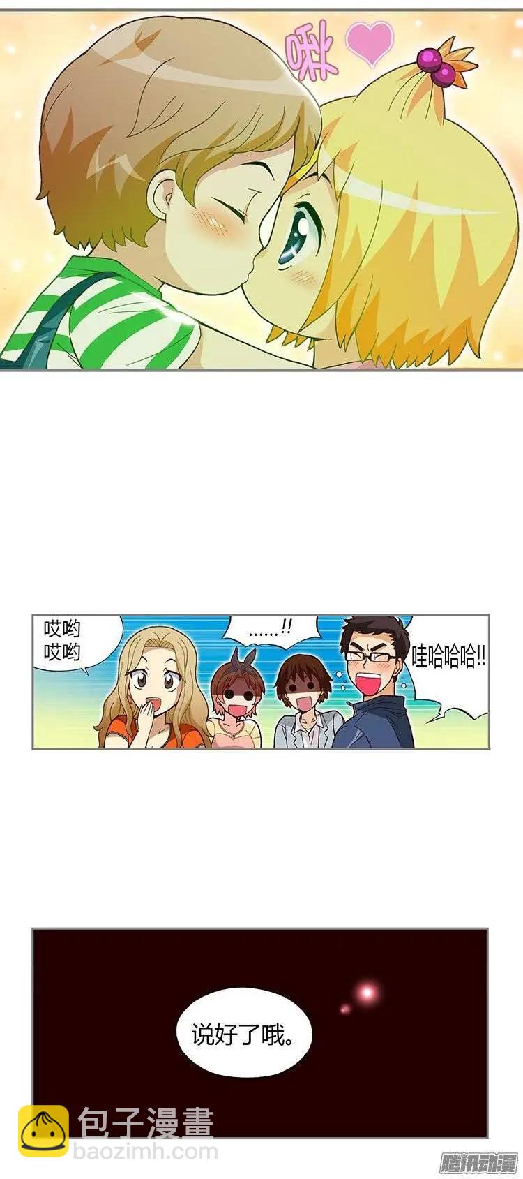 01.新的故事-第128话