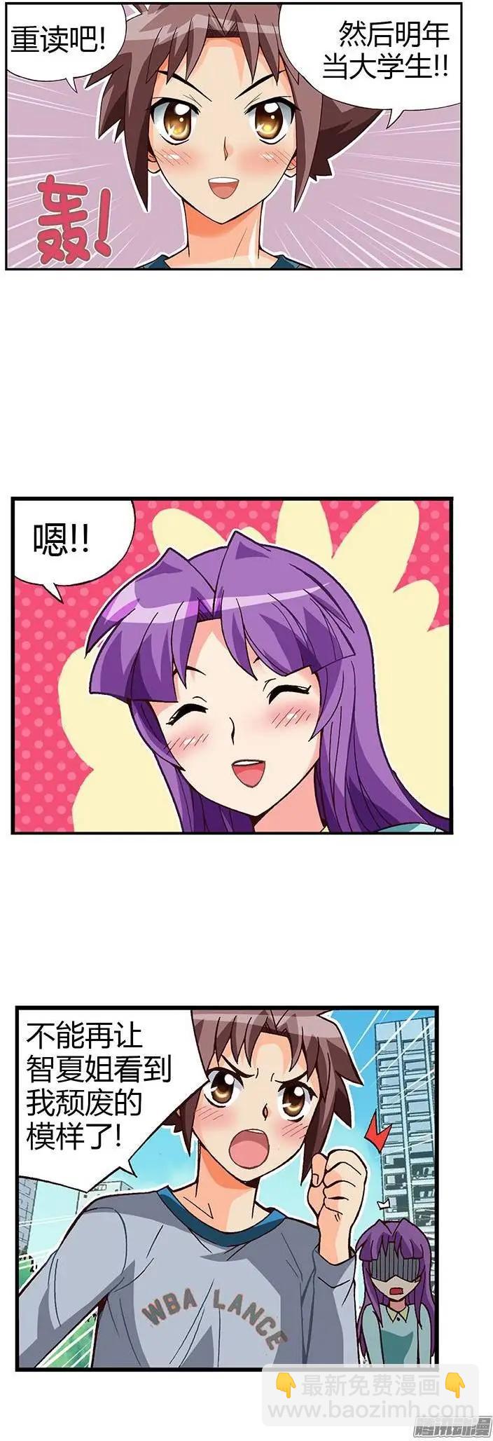 03.重新复读-第130话