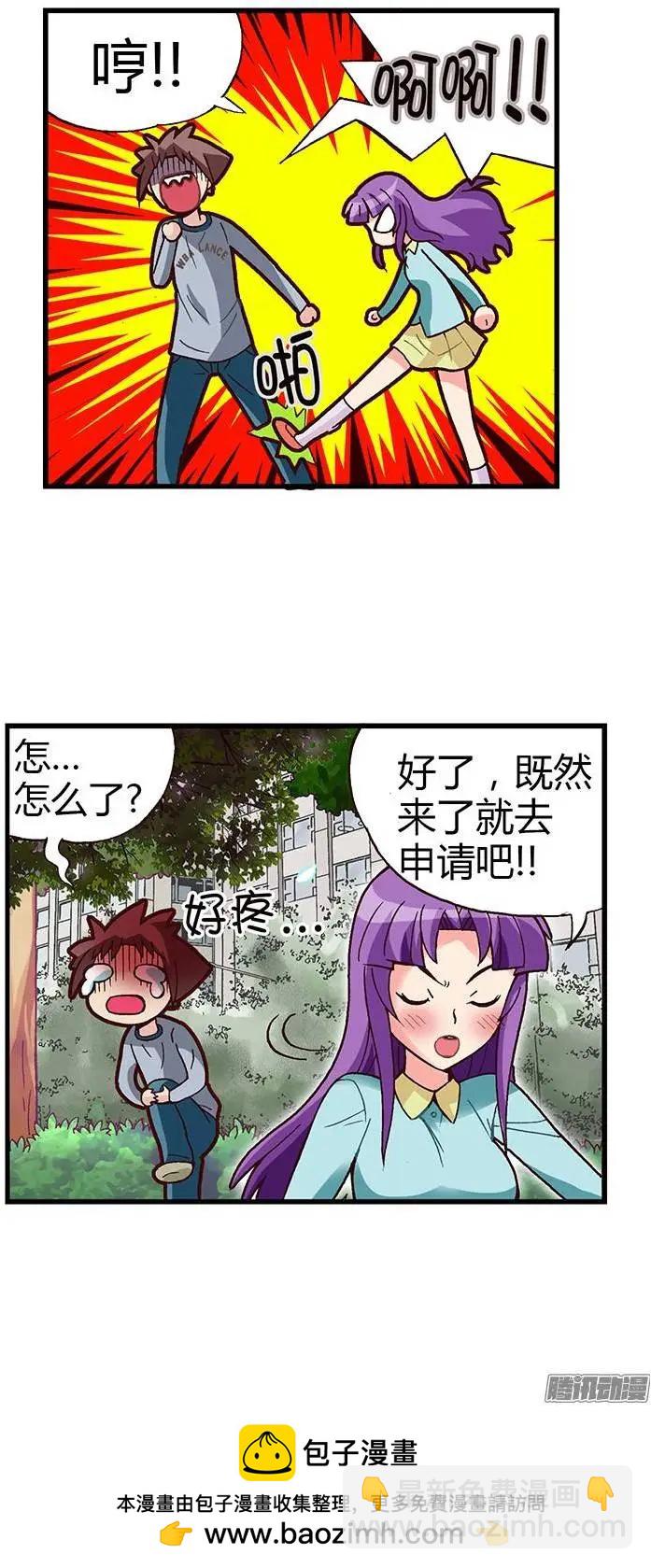 03.重新复读-第130话