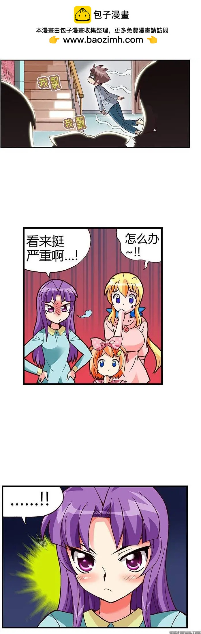 03.重新复读-第130话