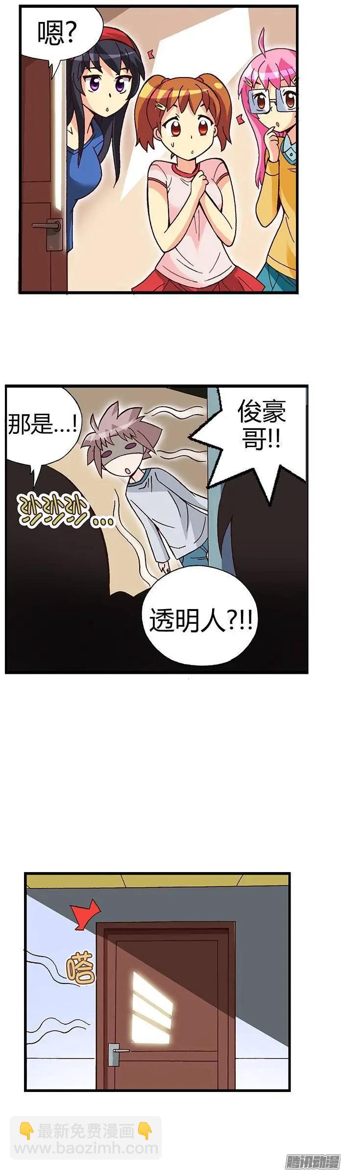 03.重新复读-第130话