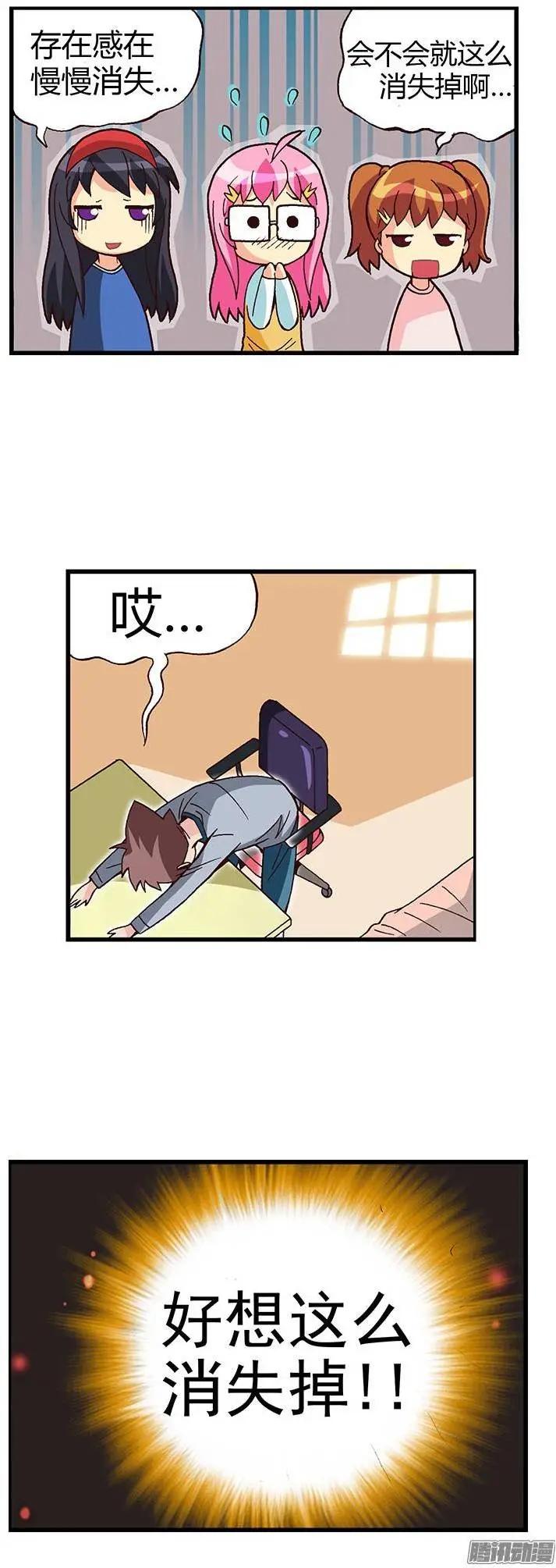 03.重新复读-第130话