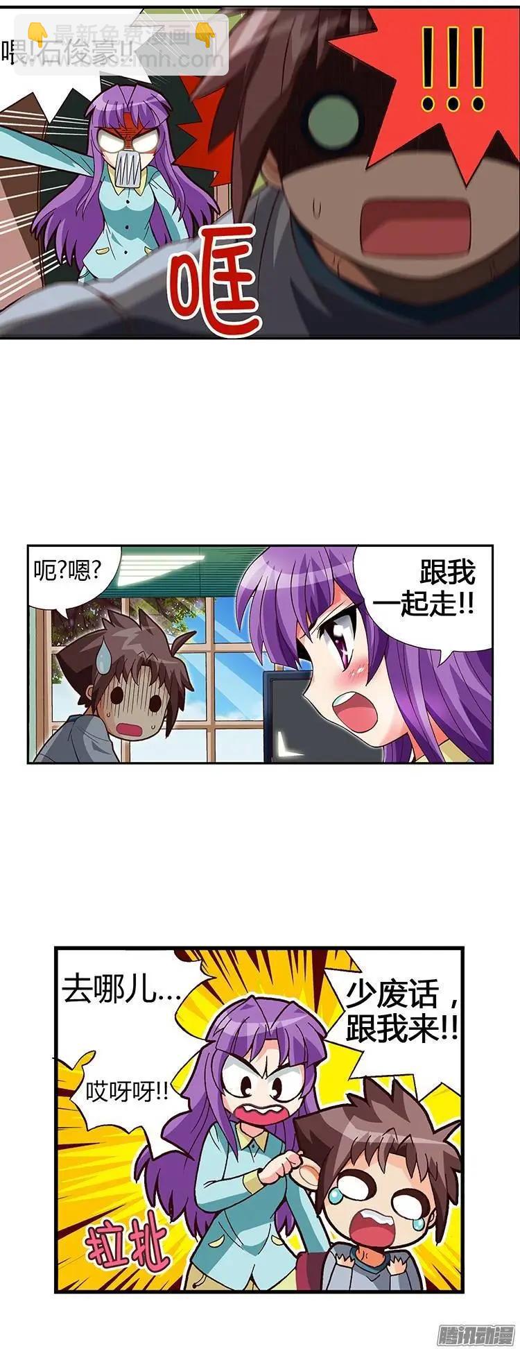 03.重新复读-第130话