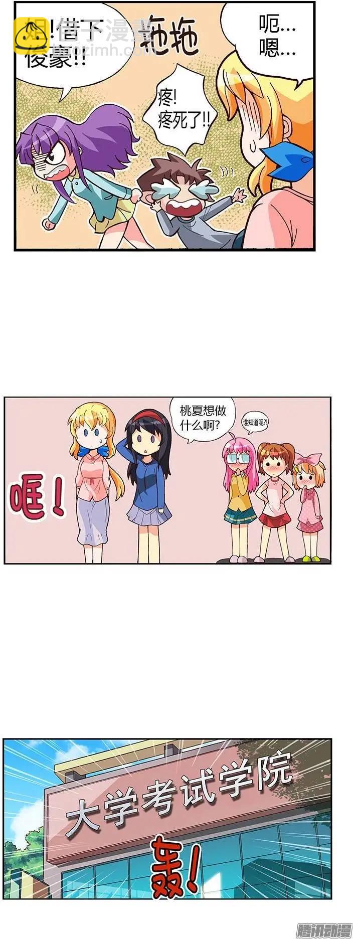 03.重新复读-第130话