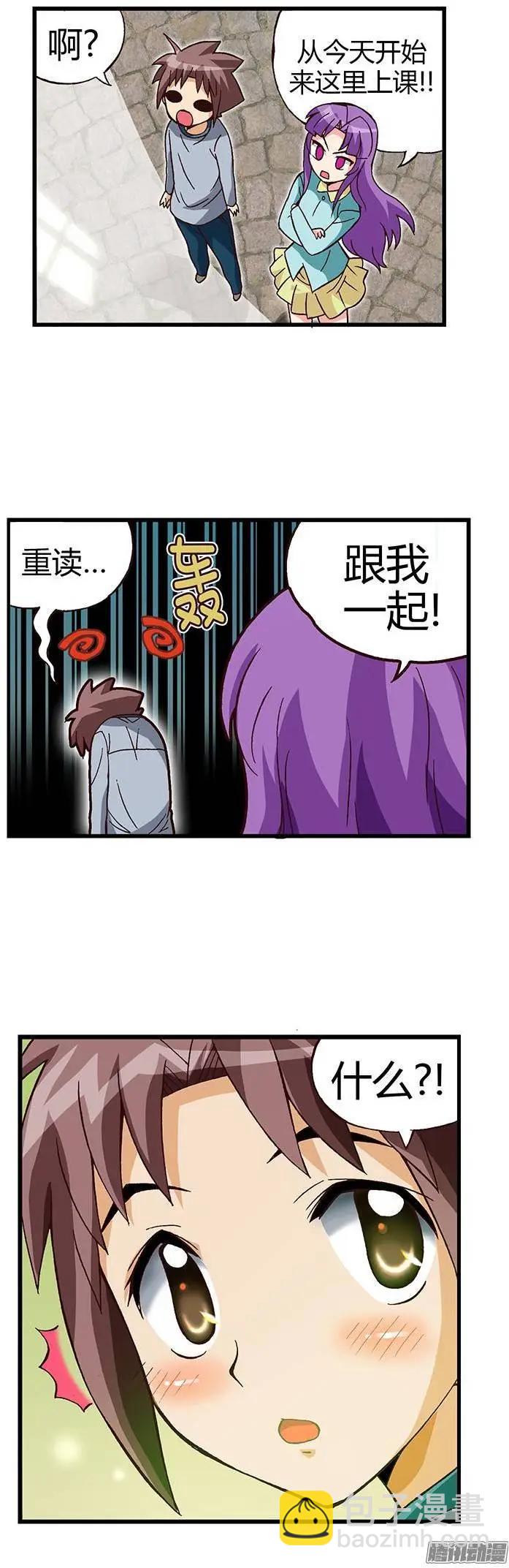 03.重新复读-第130话