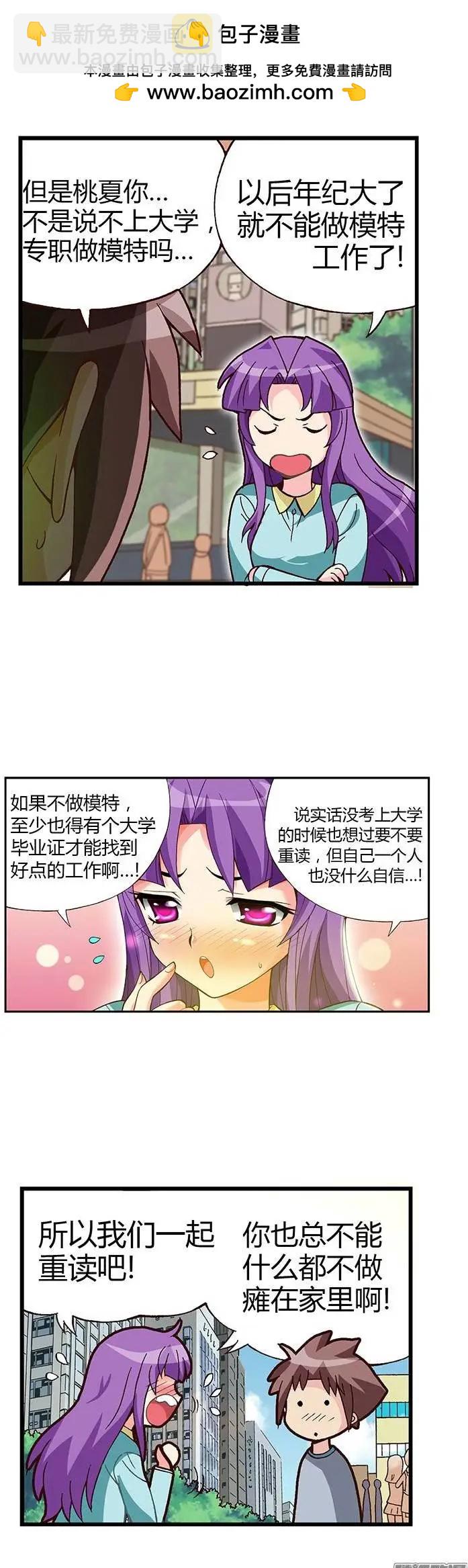 03.重新复读-第130话