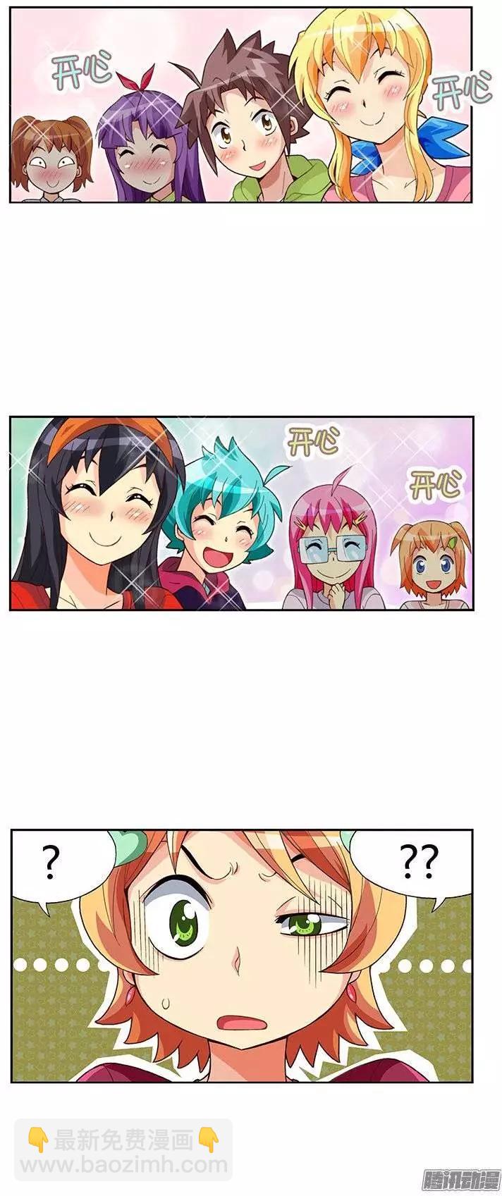 06.妈妈有男人了-第132话