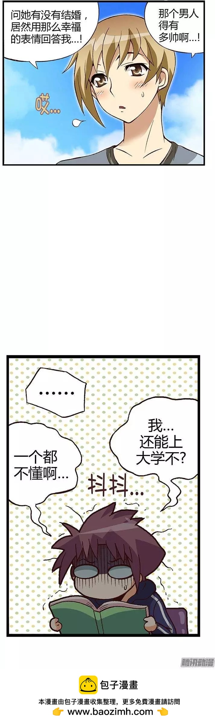 08.偶然再相遇-第134话