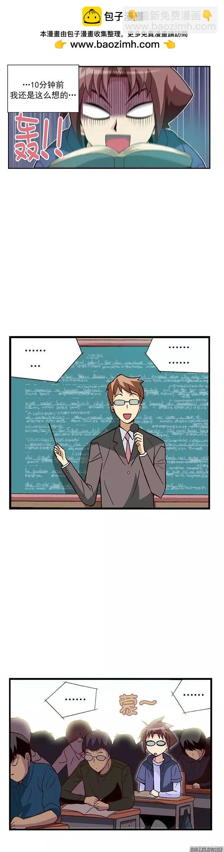 08.偶然再相遇-第134话