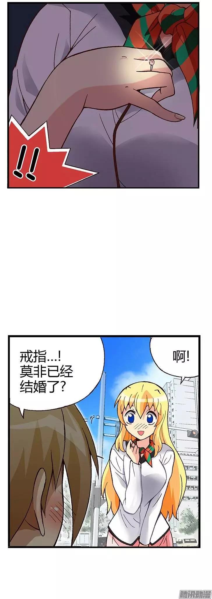 08.偶然再相遇-第134话