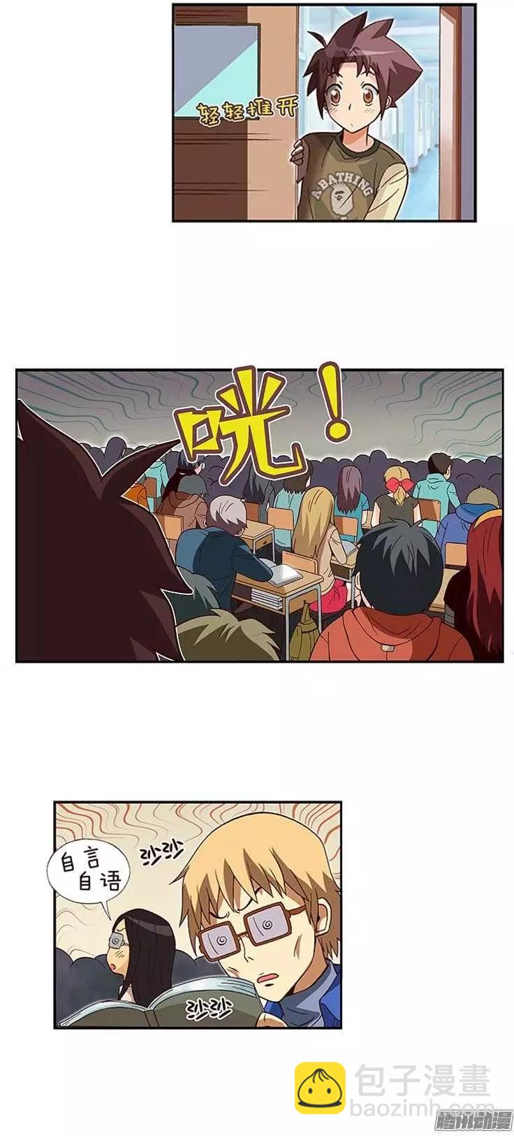 10.学霸的味道-第136话