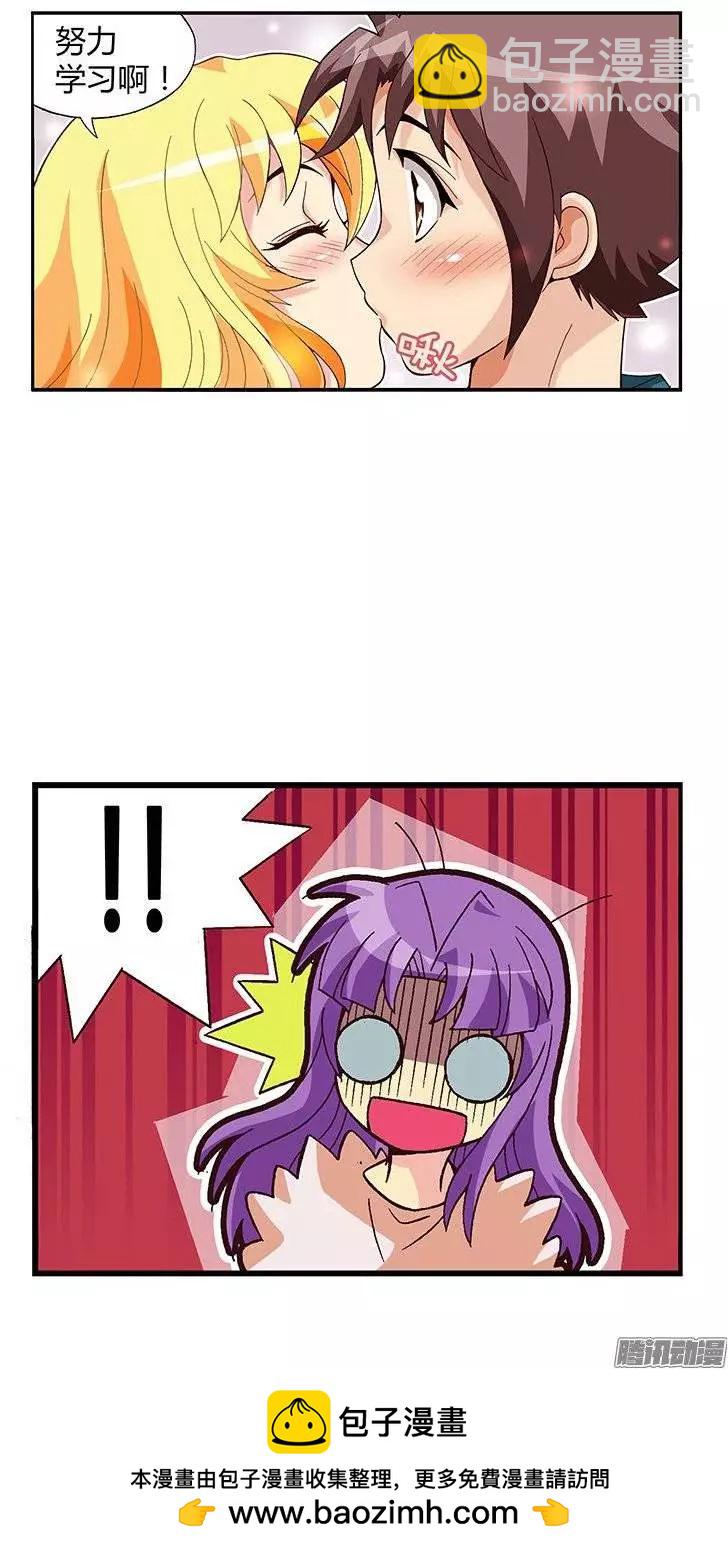 16.智夏的吻-第142话