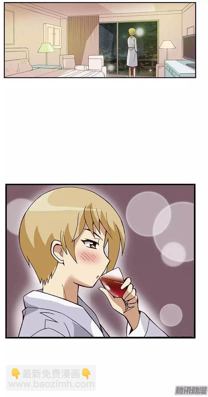 16.智夏的吻-第142话